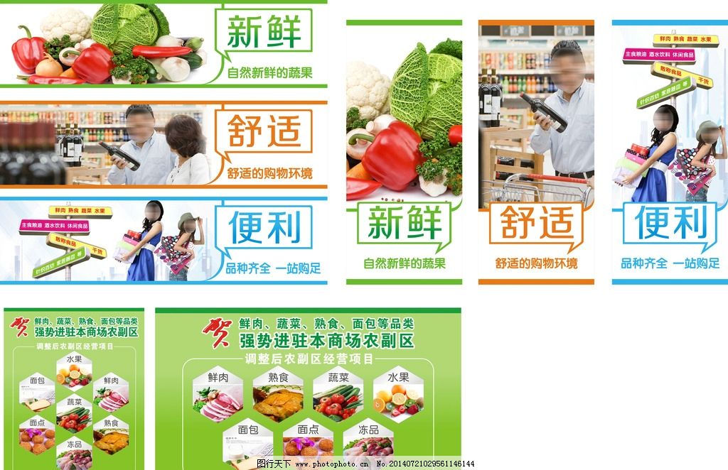 形象广告 一笔潜在的资产，不仅仅是图片